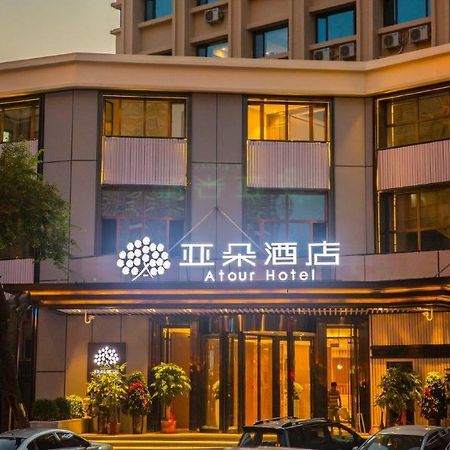 Atour Harbin Museum Hotel Kültér fotó