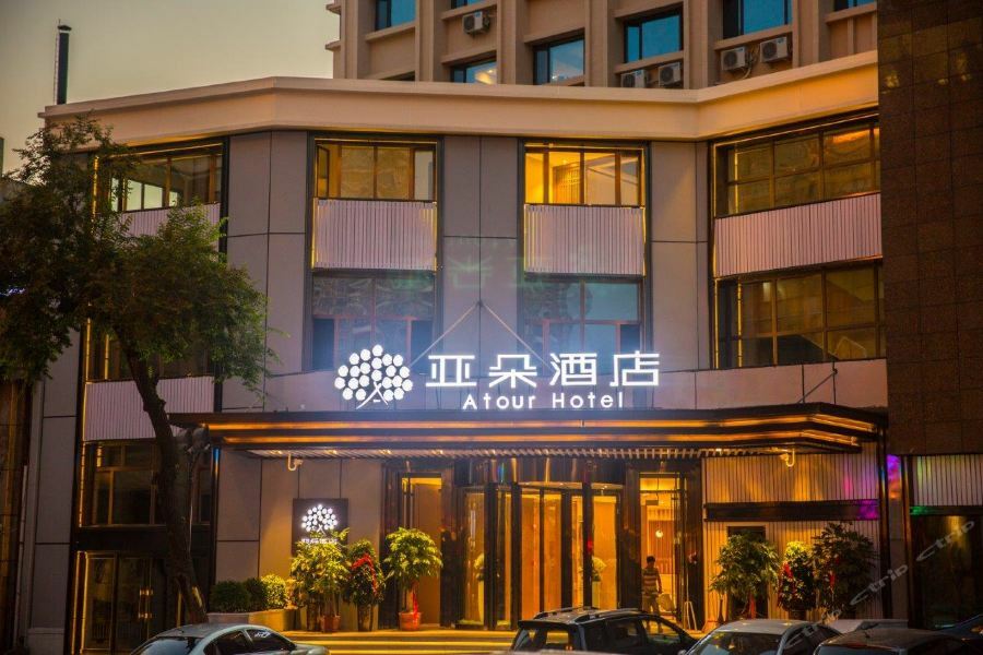 Atour Harbin Museum Hotel Kültér fotó