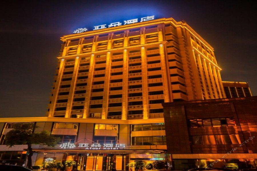 Atour Harbin Museum Hotel Kültér fotó