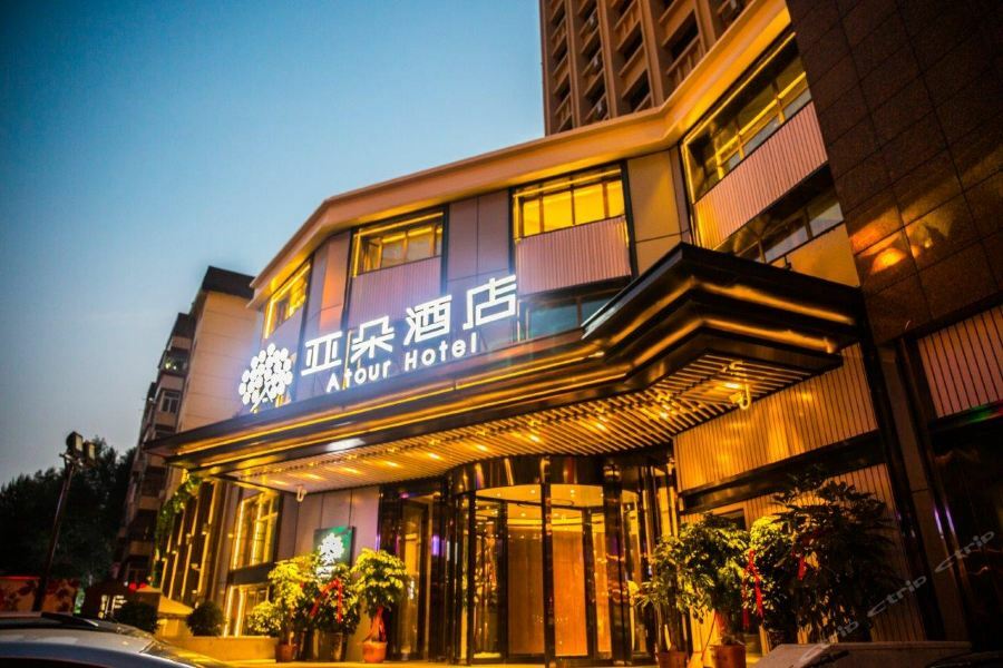 Atour Harbin Museum Hotel Kültér fotó