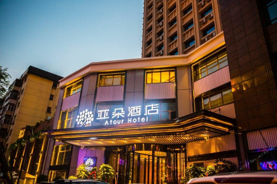 Atour Harbin Museum Hotel Kültér fotó