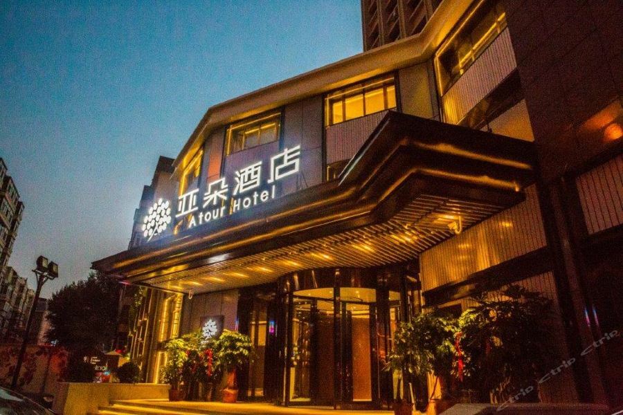 Atour Harbin Museum Hotel Kültér fotó